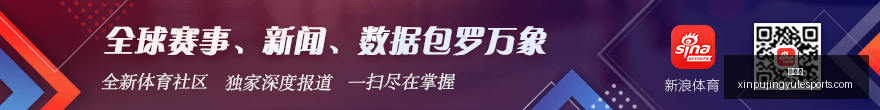 平台数据飙,红牛战队实,力抢眼,新葡京,新葡京app,新葡京娱乐,新普京赌场