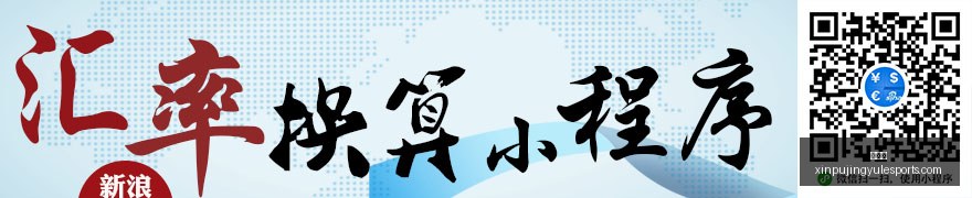 索尼,销量突破千,电竞市场前,新葡京,新葡京app,新葡京娱乐,新普京赌场