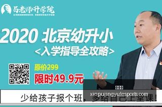 新鹏城队主,帅福雷斯特,赛后谈,新葡京,新葡京app,新葡京娱乐,新普京赌场